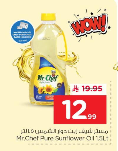 available at Nesto in KSA, Saudi Arabia, Saudi - Dammam