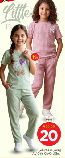 available at Nesto in KSA, Saudi Arabia, Saudi - Buraidah
