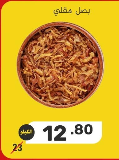 available at بن عفيف in مملكة العربية السعودية, السعودية, سعودية - المنطقة الشرقية