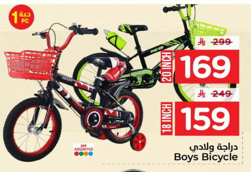 available at Nesto in KSA, Saudi Arabia, Saudi - Al Hasa