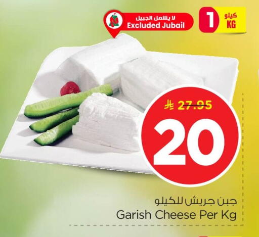 available at نستو in مملكة العربية السعودية, السعودية, سعودية - المنطقة الشرقية
