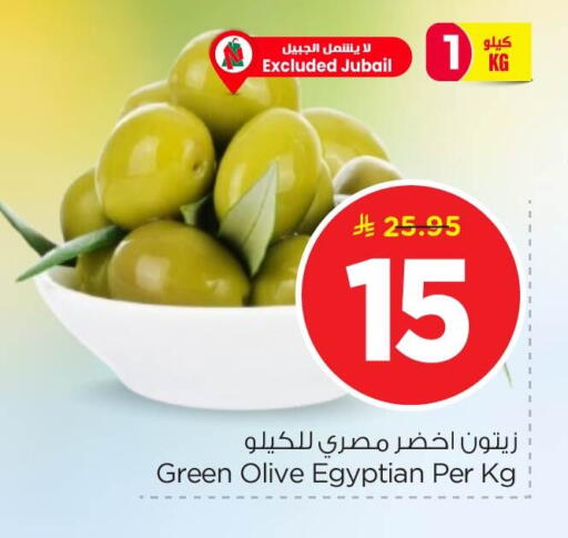 available at نستو in مملكة العربية السعودية, السعودية, سعودية - الأحساء‎