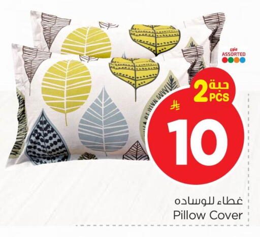 available at Nesto in KSA, Saudi Arabia, Saudi - Al Hasa