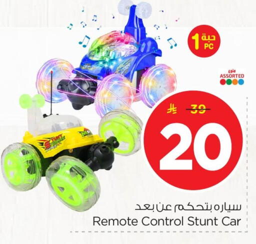 available at Nesto in KSA, Saudi Arabia, Saudi - Al Hasa