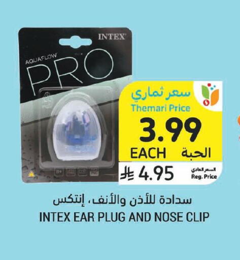 available at Tamimi Market in KSA, Saudi Arabia, Saudi - Buraidah