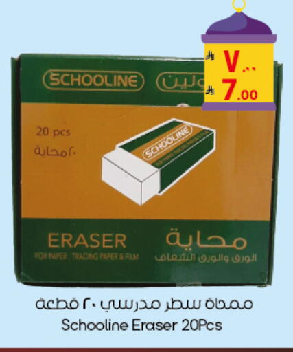 available at City Flower in KSA, Saudi Arabia, Saudi - Al Duwadimi