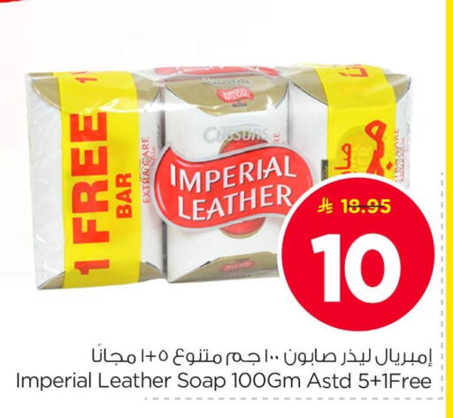 available at نستو in مملكة العربية السعودية, السعودية, سعودية - الأحساء‎