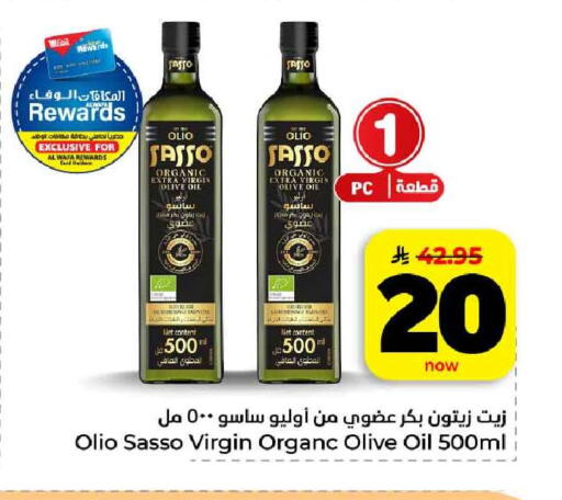 available at هايبر الوفاء in مملكة العربية السعودية, السعودية, سعودية - مكة المكرمة