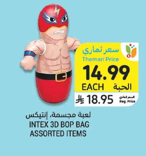 available at Tamimi Market in KSA, Saudi Arabia, Saudi - Buraidah