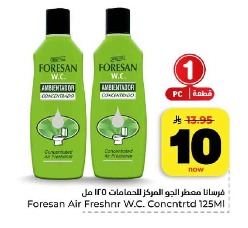 available at هايبر الوفاء in مملكة العربية السعودية, السعودية, سعودية - مكة المكرمة