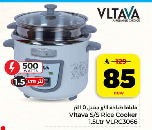 available at هايبر الوفاء in مملكة العربية السعودية, السعودية, سعودية - مكة المكرمة