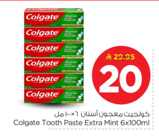 available at Nesto in KSA, Saudi Arabia, Saudi - Buraidah
