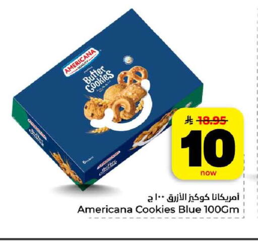 available at هايبر الوفاء in مملكة العربية السعودية, السعودية, سعودية - مكة المكرمة