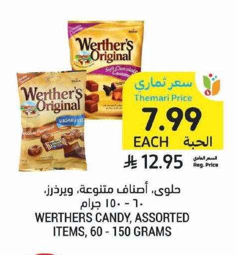 available at Tamimi Market in KSA, Saudi Arabia, Saudi - Tabuk