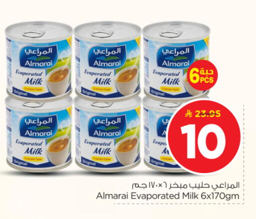 available at Nesto in KSA, Saudi Arabia, Saudi - Buraidah