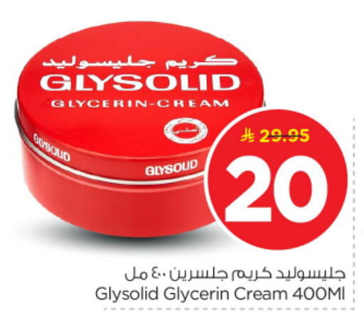 available at Nesto in KSA, Saudi Arabia, Saudi - Buraidah