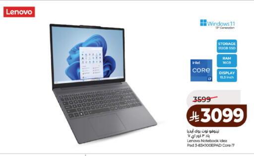 available at لولو هايبرماركت in مملكة العربية السعودية, السعودية, سعودية - حائل‎