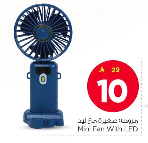 available at نستو in مملكة العربية السعودية, السعودية, سعودية - الأحساء‎