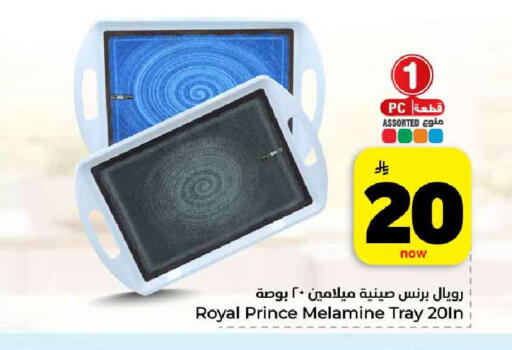 available at هايبر الوفاء in مملكة العربية السعودية, السعودية, سعودية - مكة المكرمة