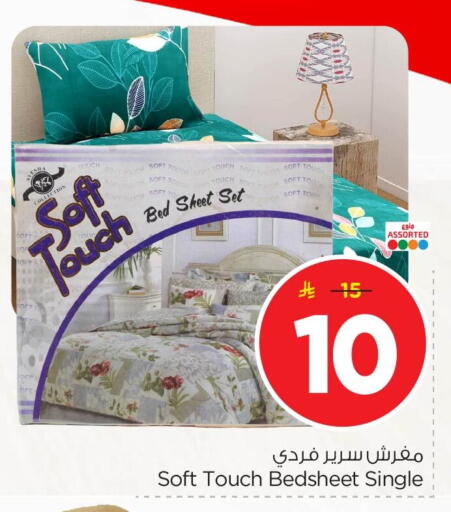 available at Nesto in KSA, Saudi Arabia, Saudi - Al Hasa