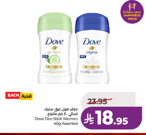 available at لولو هايبرماركت in مملكة العربية السعودية, السعودية, سعودية - حائل‎