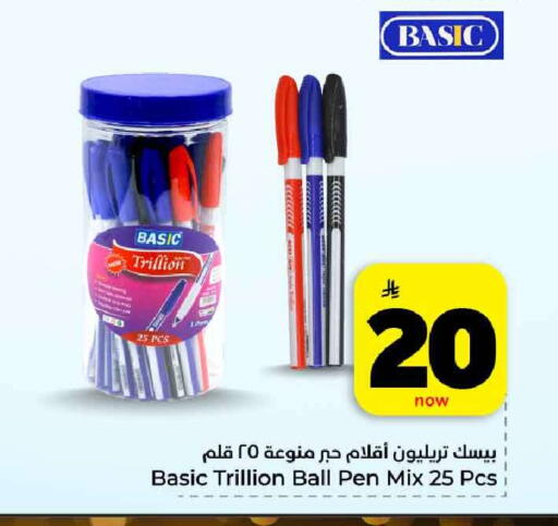 available at هايبر الوفاء in مملكة العربية السعودية, السعودية, سعودية - مكة المكرمة