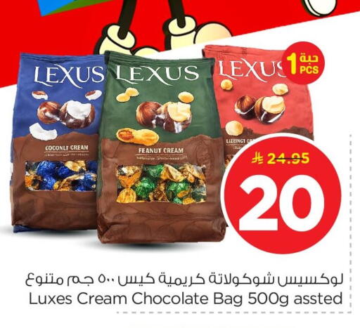 Coconut available at نستو in مملكة العربية السعودية, السعودية, سعودية - الأحساء‎
