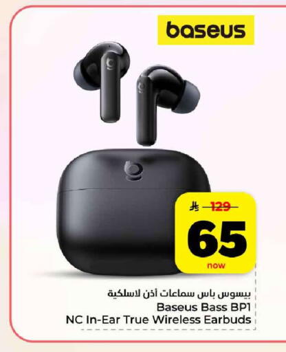 available at هايبر الوفاء in مملكة العربية السعودية, السعودية, سعودية - مكة المكرمة