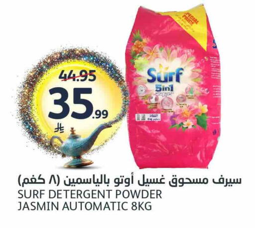 available at مركز الجزيرة للتسوق in مملكة العربية السعودية, السعودية, سعودية - الرياض