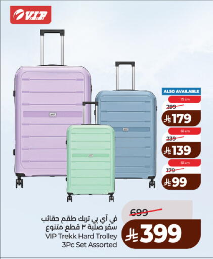 available at لولو هايبرماركت in مملكة العربية السعودية, السعودية, سعودية - حائل‎
