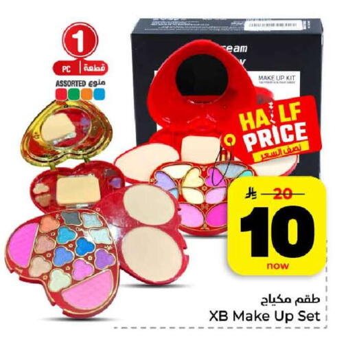 available at هايبر الوفاء in مملكة العربية السعودية, السعودية, سعودية - الرياض