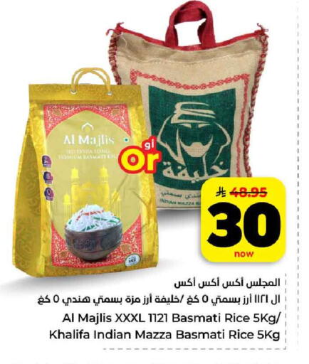 available at هايبر الوفاء in مملكة العربية السعودية, السعودية, سعودية - مكة المكرمة