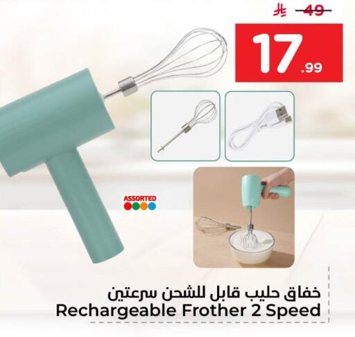 available at نستو in مملكة العربية السعودية, السعودية, سعودية - الجبيل‎