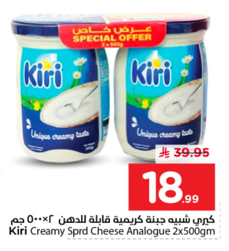 available at نستو in مملكة العربية السعودية, السعودية, سعودية - بريدة