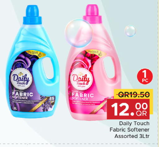 available at مركز التموين العائلي in قطر - الضعاين