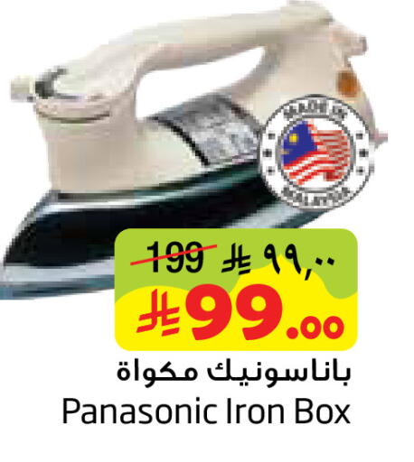 available at Layan Hyper in KSA, Saudi Arabia, Saudi - Dammam