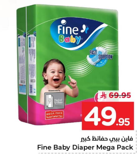 available at نستو in مملكة العربية السعودية, السعودية, سعودية - الأحساء‎