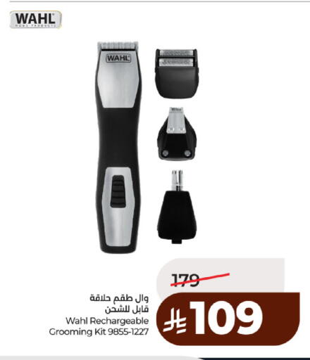 available at لولو هايبرماركت in مملكة العربية السعودية, السعودية, سعودية - حائل‎