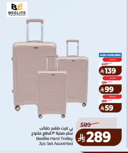 available at لولو هايبرماركت in مملكة العربية السعودية, السعودية, سعودية - حائل‎