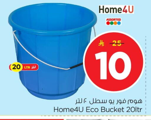 available at Nesto in KSA, Saudi Arabia, Saudi - Dammam