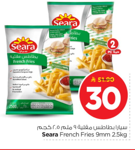 available at نستو in مملكة العربية السعودية, السعودية, سعودية - بريدة