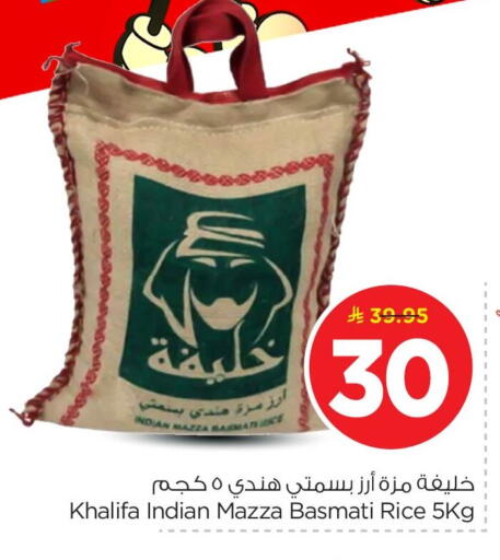 available at Nesto in KSA, Saudi Arabia, Saudi - Dammam