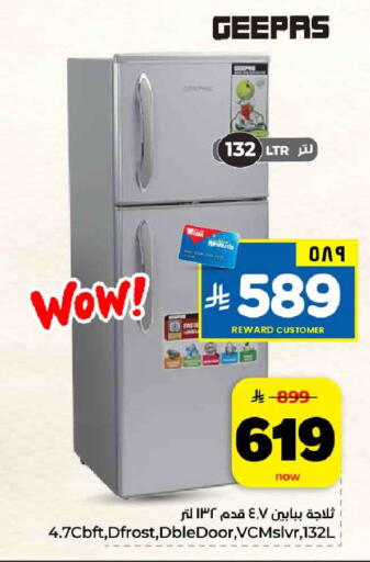 available at هايبر الوفاء in مملكة العربية السعودية, السعودية, سعودية - مكة المكرمة