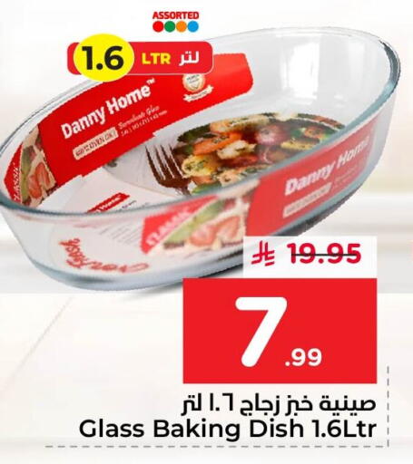 available at نستو in مملكة العربية السعودية, السعودية, سعودية - الأحساء‎