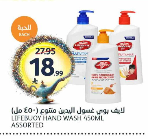 available at مركز الجزيرة للتسوق in مملكة العربية السعودية, السعودية, سعودية - الرياض