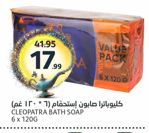 available at مركز الجزيرة للتسوق in مملكة العربية السعودية, السعودية, سعودية - الرياض