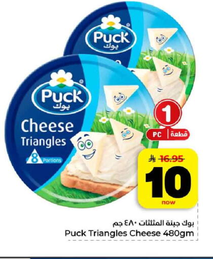 available at هايبر الوفاء in مملكة العربية السعودية, السعودية, سعودية - مكة المكرمة