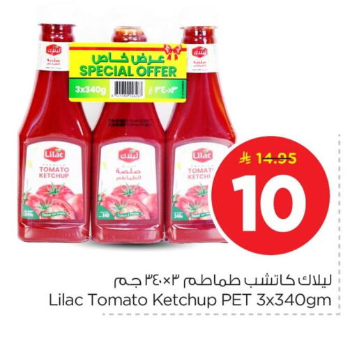 Tomato available at نستو in مملكة العربية السعودية, السعودية, سعودية - المنطقة الشرقية