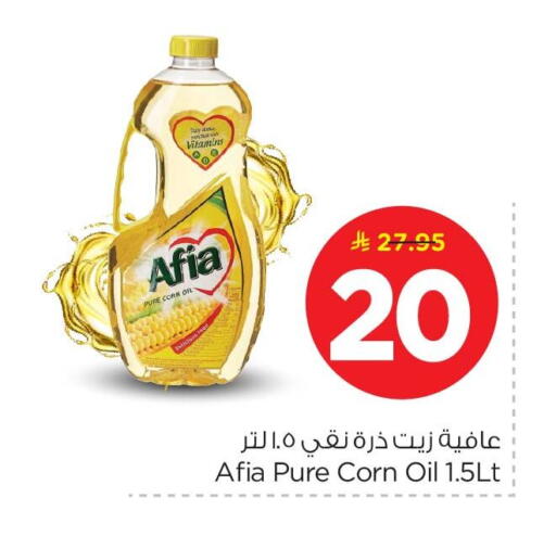 available at Nesto in KSA, Saudi Arabia, Saudi - Dammam