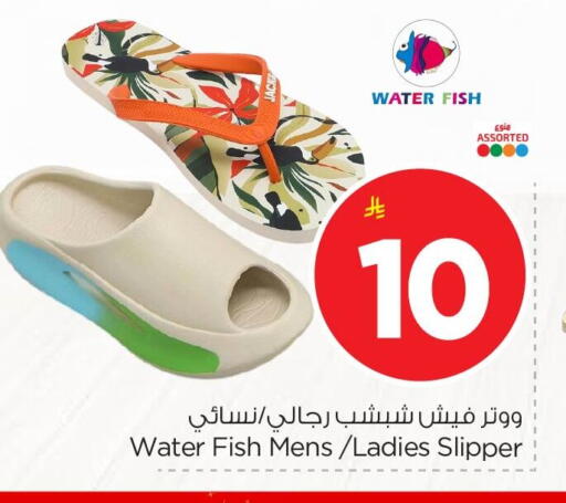 available at نستو in مملكة العربية السعودية, السعودية, سعودية - الأحساء‎
